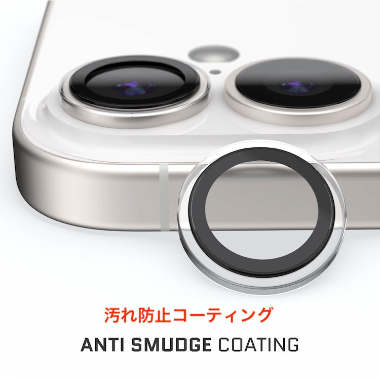 ゴーステック  カメラレンズプロテクター for iPhone 17 シリーズ