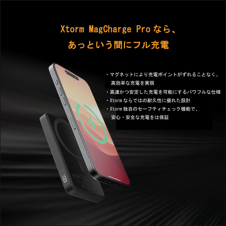 エクストーム MagSafe対応 モバイルバッテリー 5000mAh 35W