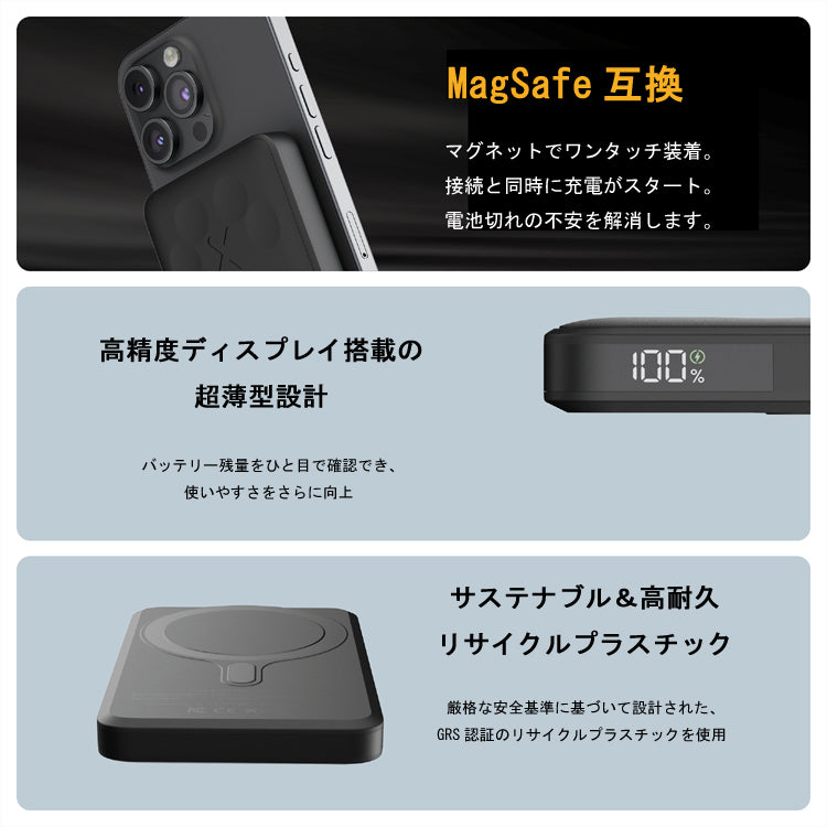 エクストーム MagSafe対応 モバイルバッテリー 5000mAh 35W