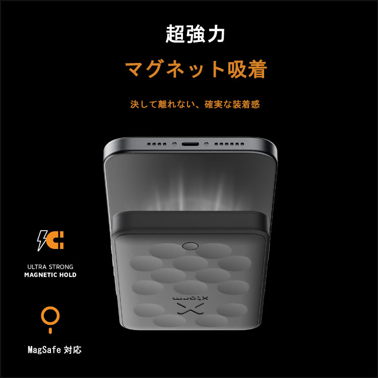 エクストーム MagSafe対応 モバイルバッテリー 5000mAh 35W