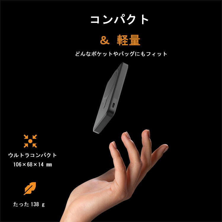 エクストーム MagSafe対応 モバイルバッテリー 5000mAh 35W