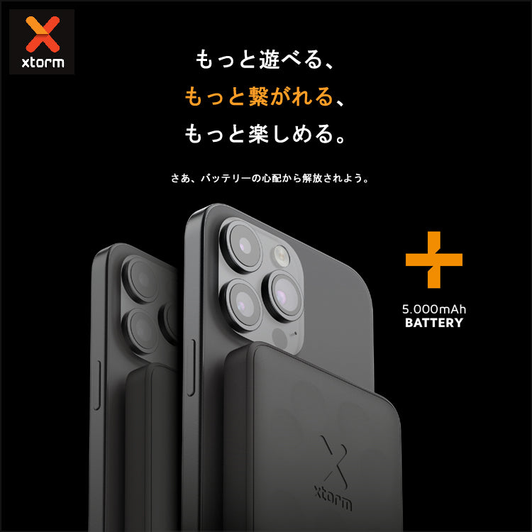 エクストーム MagSafe対応 モバイルバッテリー 5000mAh 35W