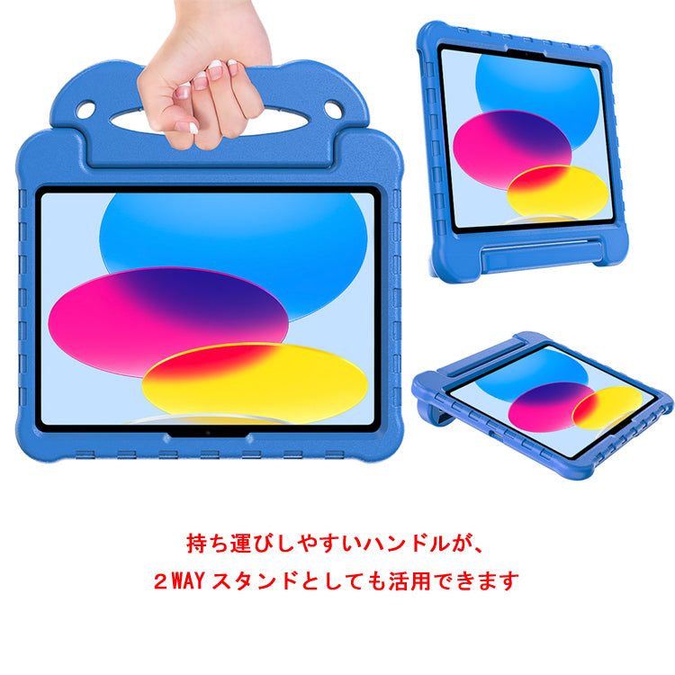 Just In Case ウルトラキッズケース  for iPad A16(2025)/第10世代用