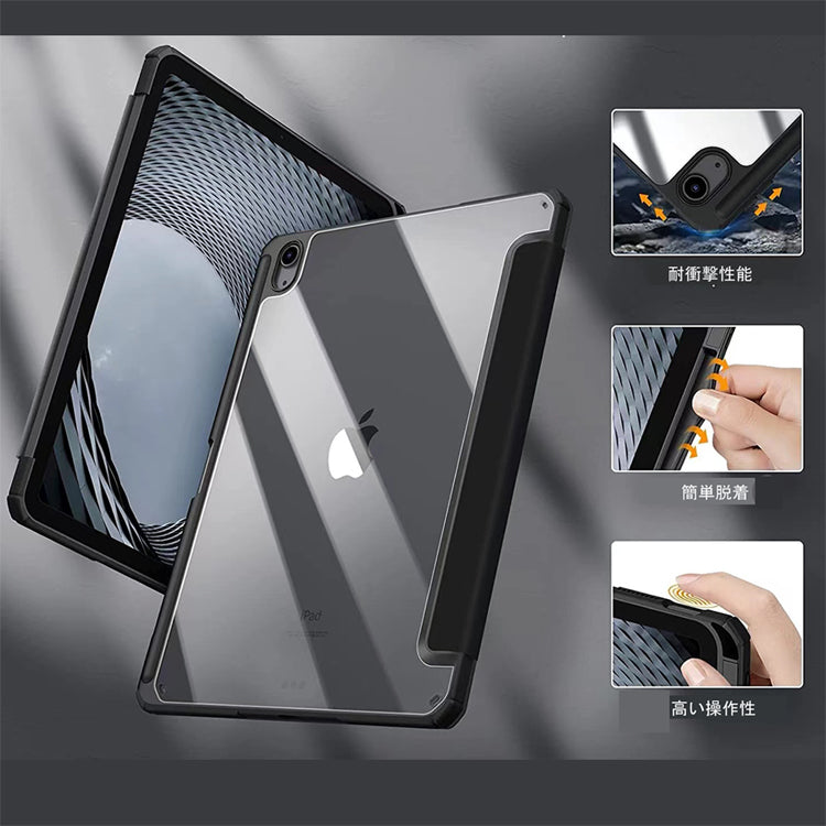 エアーコート ブラック for iPad 10th　（10.9インチ第10世代iPad対応ケース）